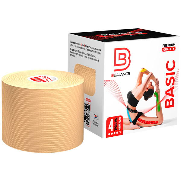 Кинезио тейп Bio Balance Tape Premium Quality 5см х 5м бежевый.